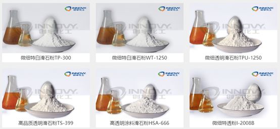 【大盤點(diǎn)】中國13家滑石粉企業(yè)介紹