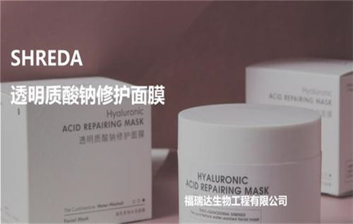 shreda詮潤是哪個(gè)國家的品牌 shreda福瑞達(dá)面膜怎么樣