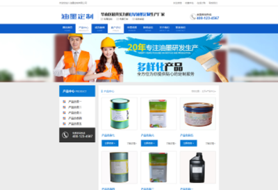 織夢cms響應式院校培訓招生教育網(wǎng)站模板源碼[帶手機版]