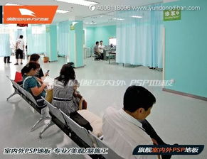 旗艦系列產(chǎn)品 室內(nèi)外密實(shí)psp地板