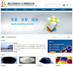 油墨技術(shù)的創(chuàng)新研發(fā) 驅(qū)動(dòng)子公司未來(lái)發(fā)展的核心動(dòng)力